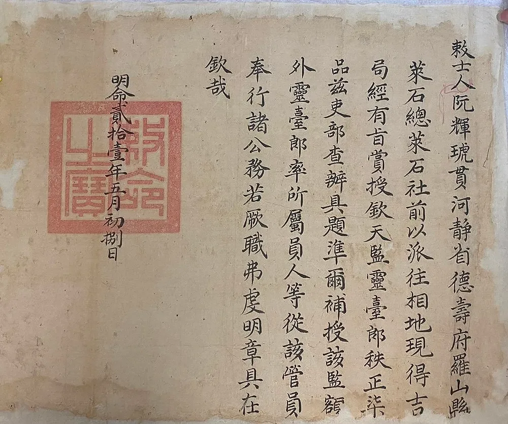 van ban